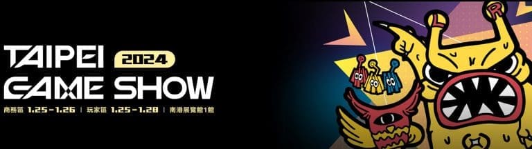 2024台北國際電玩展舞台活動與販售商品彙整 製作人、聲優互動見面會展期舉辦 8 2024tgsstage01