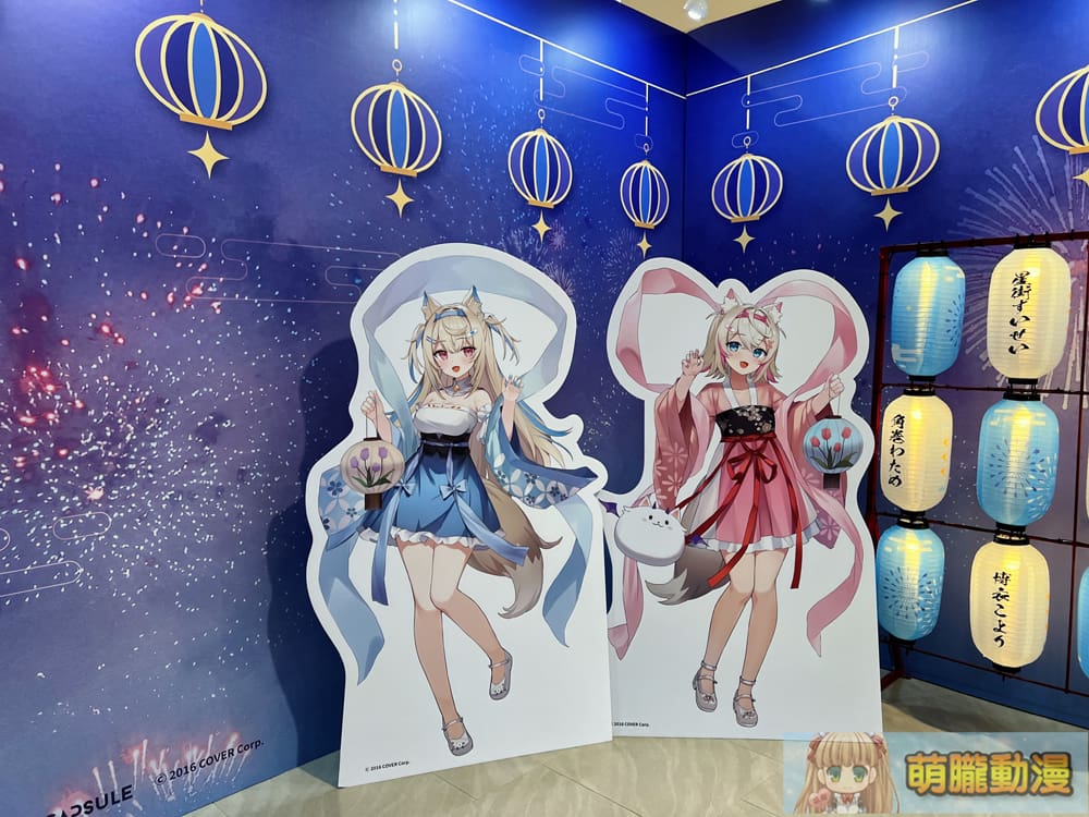2024taiwanlanternfestivalhololiveevent14