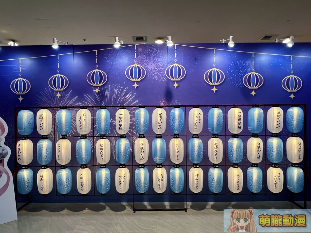 2024taiwanlanternfestivalhololiveevent15