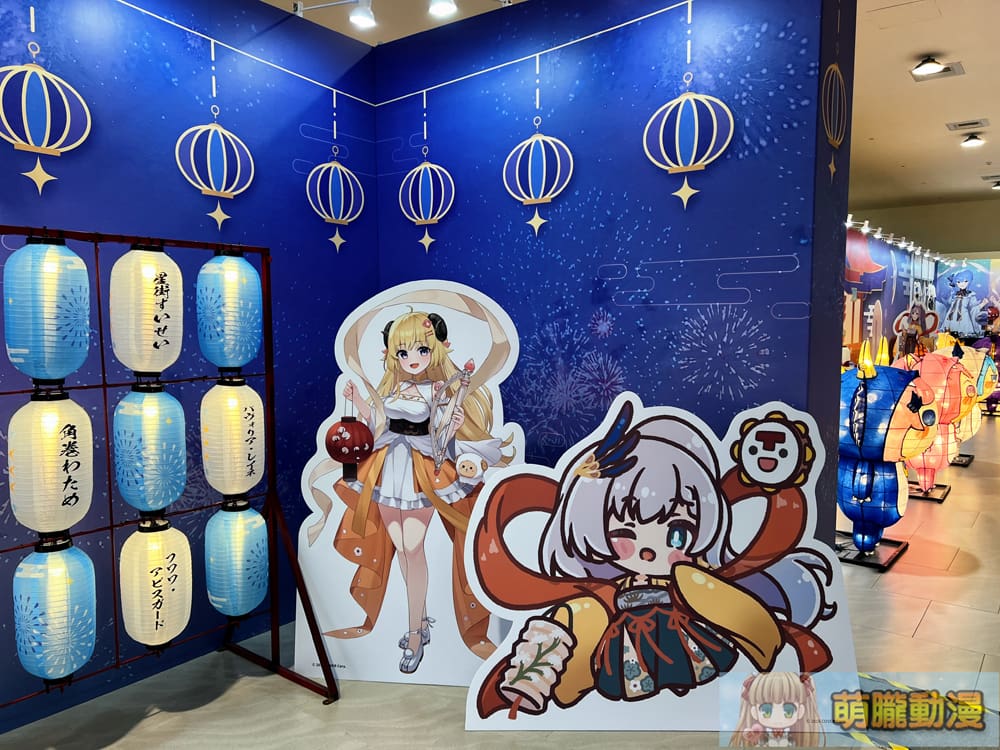 2024taiwanlanternfestivalhololiveevent16