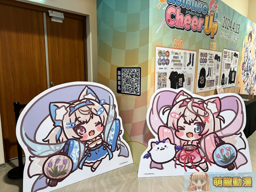 2024taiwanlanternfestivalhololiveevent42