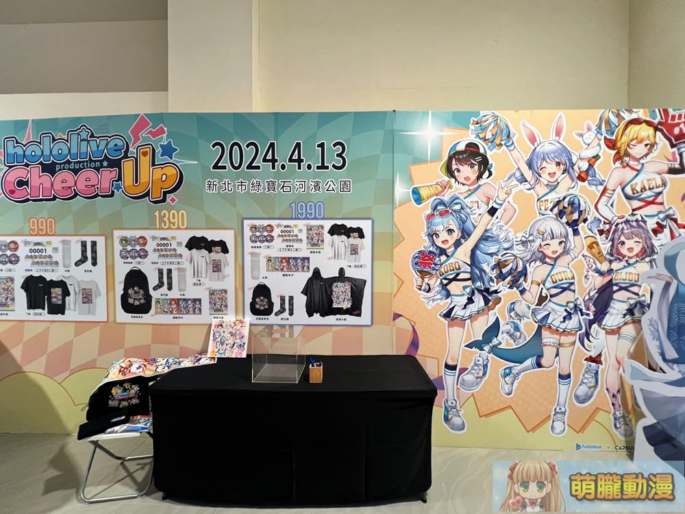 2024taiwanlanternfestivalhololiveevent44