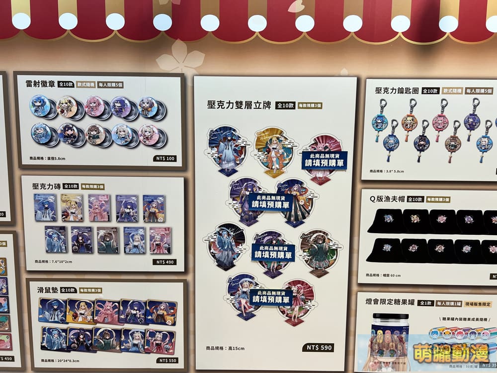2024taiwanlanternfestivalhololiveevent47