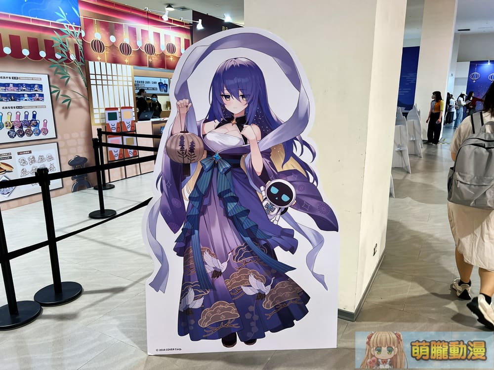 2024taiwanlanternfestivalhololiveevent48
