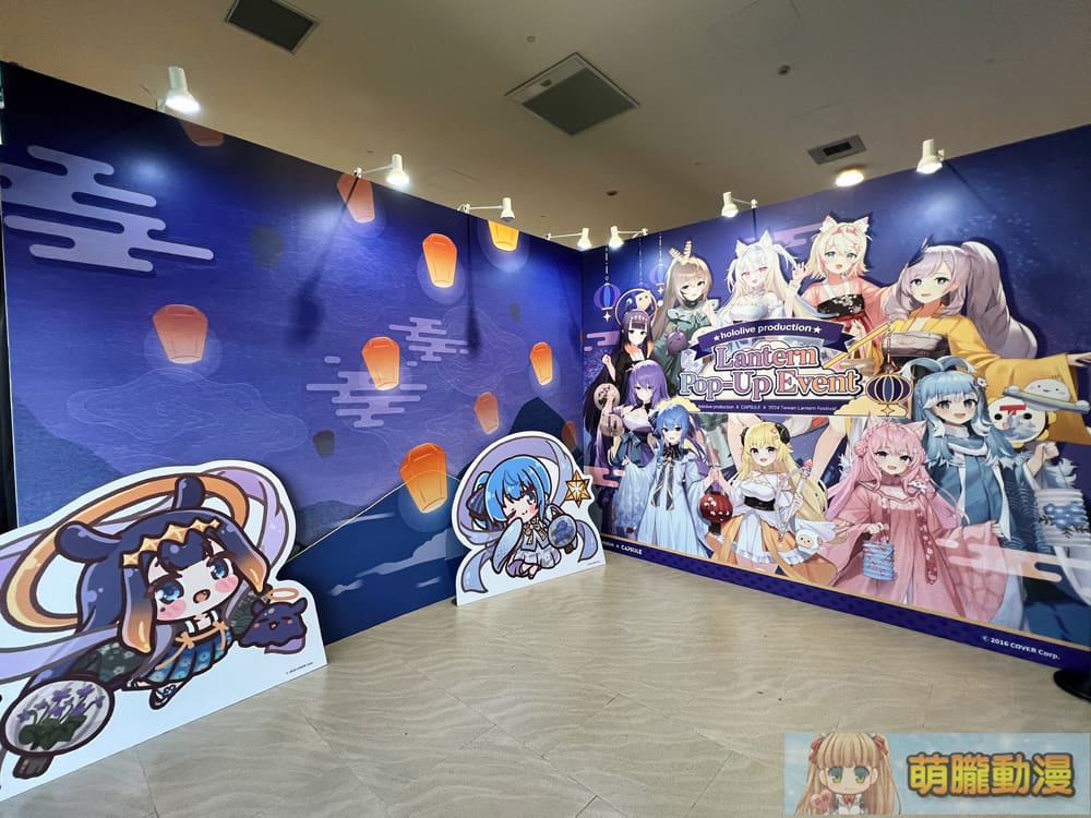 2024taiwanlanternfestivalhololiveevent52