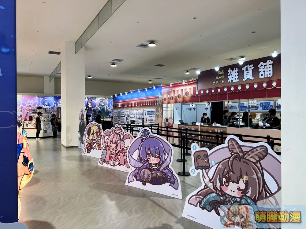 2024taiwanlanternfestivalhololiveevent58