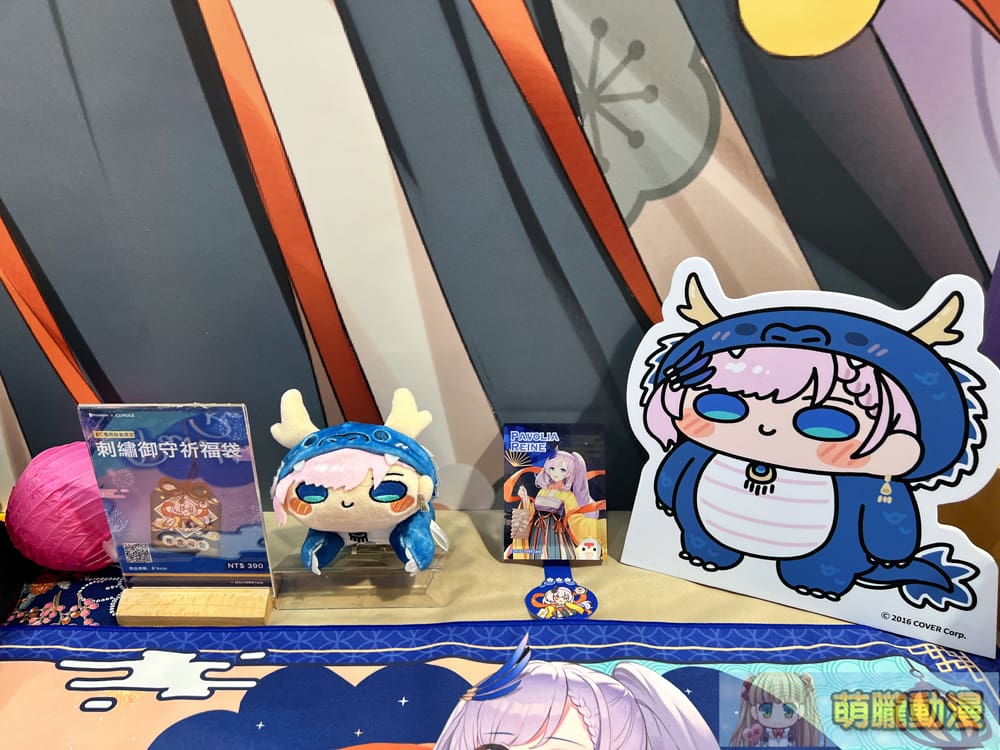 2024taiwanlanternfestivalhololiveevent64