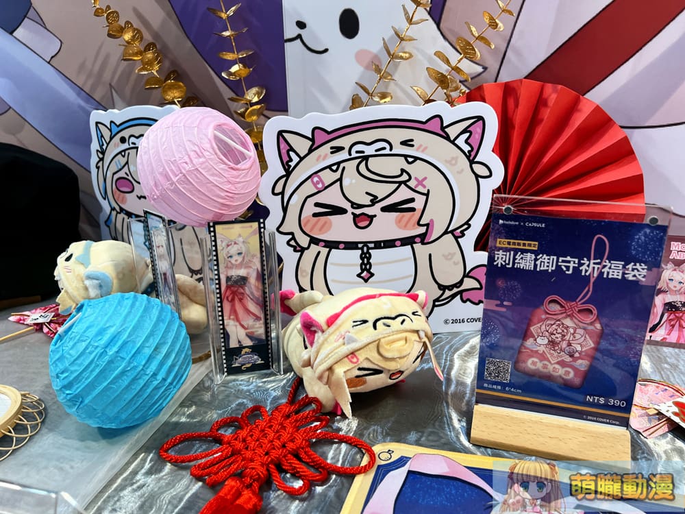2024taiwanlanternfestivalhololiveevent68