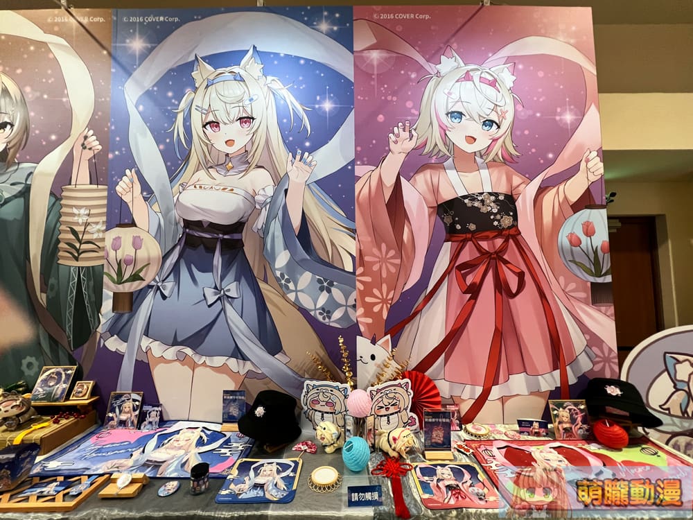 2024taiwanlanternfestivalhololiveevent70