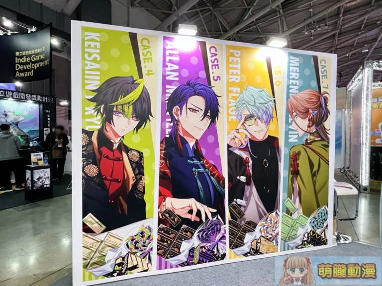 「GSE Otome」首次參與2024台北國際電玩展 設置《共生邱比特 -Sweet & Spicy Darling.-》全新封面大型打卡牆 4 2024tgsgseotomeevent02