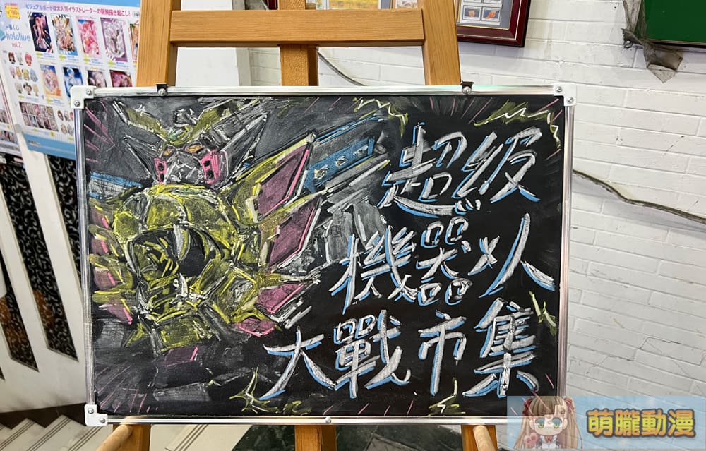 2024jankingplazakakayayatevent01