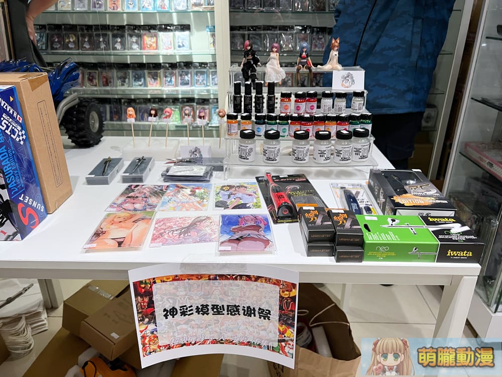 2024jankingplazakakayayatevent11