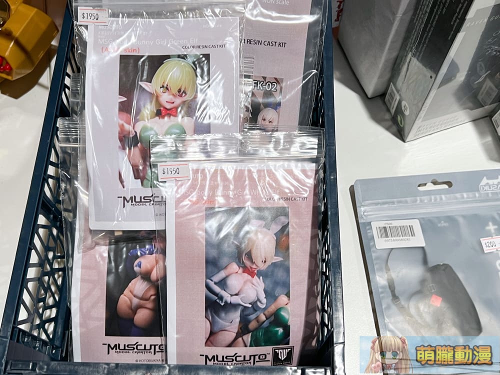 2024jankingplazakakayayatevent23