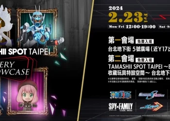 TAMASHII SPOT TAIPEI Gallery Showcase 將自2月23日起於台北地下街雙會場舉辦