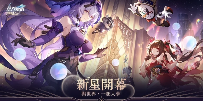 honkaistarrailver20february6thnews01