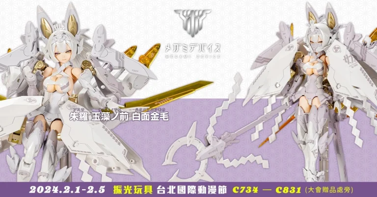 2024ticaaasiagoaltw01