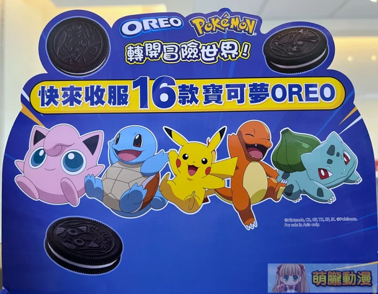 2024oreopokemonfamilymarket02