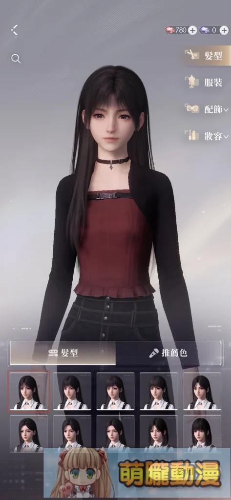 女性向作品男性視角分享-哥搭的話題橋梁走的是身歷其境 7 girlstheme14