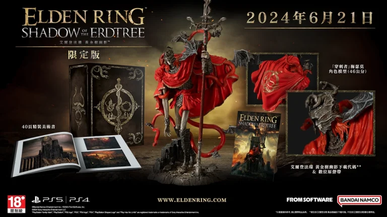 June21ldenringshadowoftheerdtreeaunches05