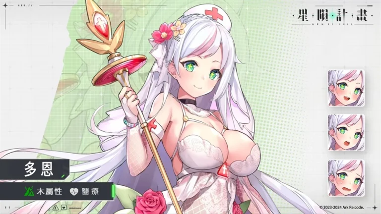 2024arkrecodenewfebruaryevent01