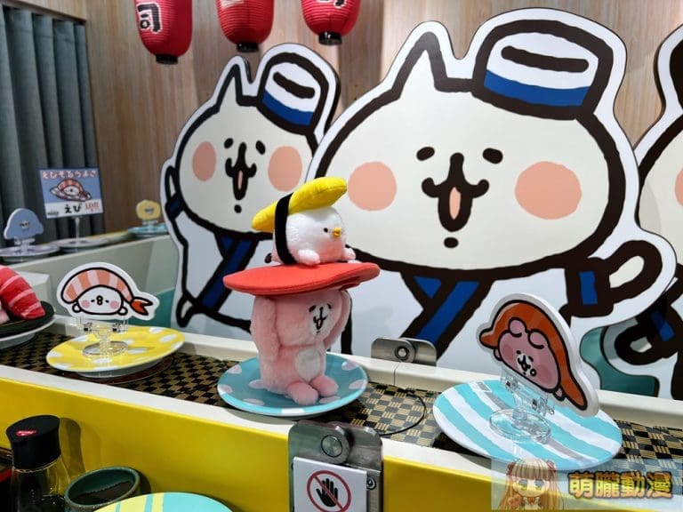 0% TAIPEI 卡娜赫拉的小動物「慢悠悠 迴轉壽司樂園」快閃店 3月1日起開設 9 kanaheiSushi0percenttaipeitw03