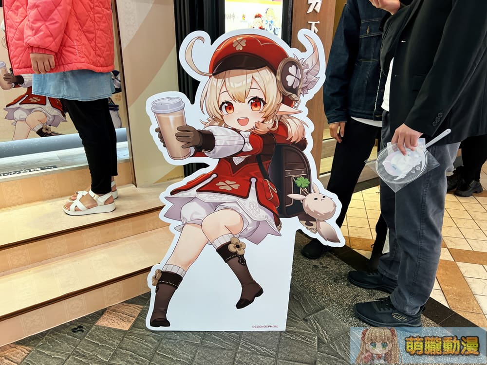 2024marcombuygenshinevent01