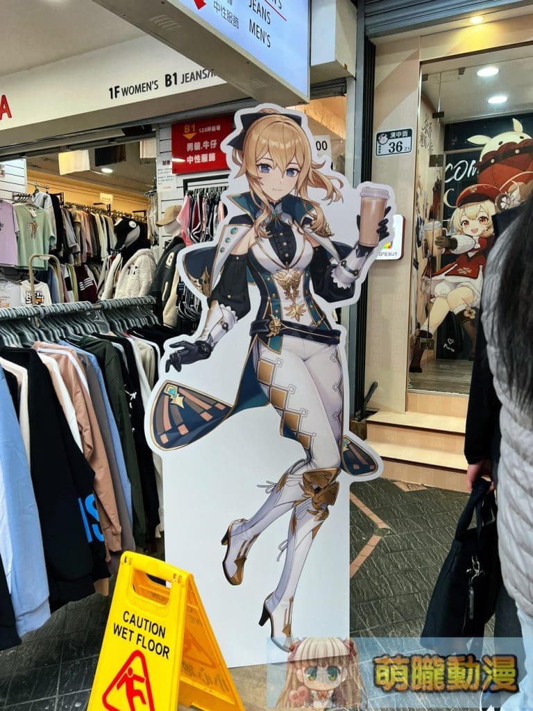 2024marcombuygenshinevent03