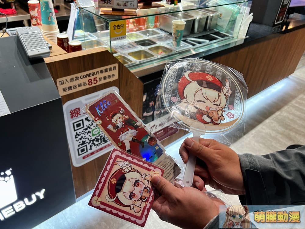 2024marcombuygenshinevent06