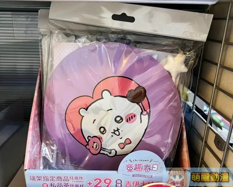 2024amilykidspringChiikawasec01