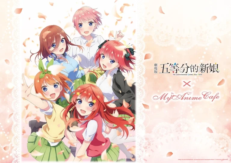 MyAnime Café X 《劇場版 五等分的新娘》主題餐廳 自3月29日起開設 1 2024thequintessentialquintupletsmoviemyanimecafenews01