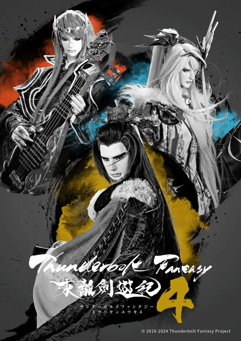 thunderboltfantasy4announcedanimejapan01