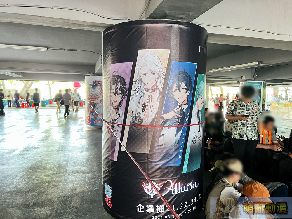 FF43維持3天 將於 8月23日-8 月25日舉辦 17 ff43event1st07