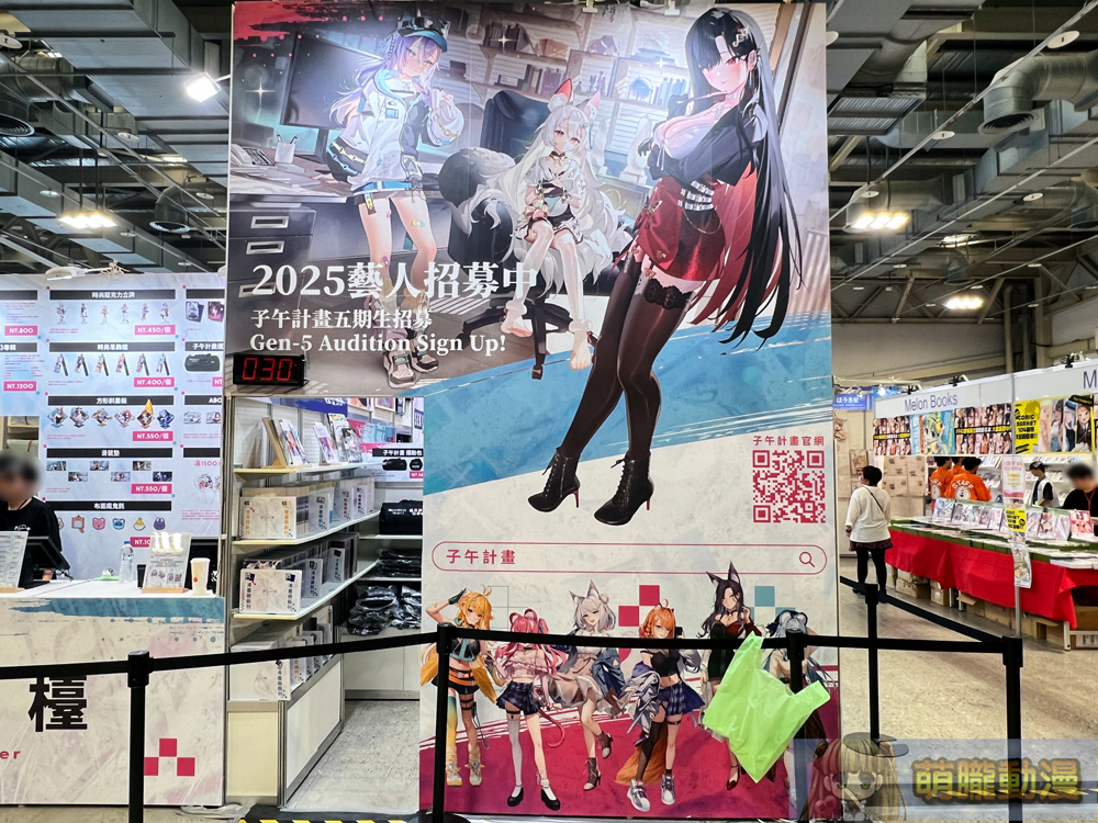 FF43維持3天 將於 8月23日-8 月25日舉辦 30 ff43event1st12