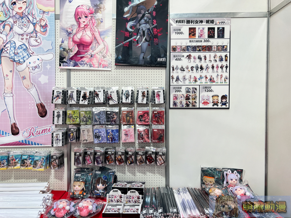 FF43維持3天 將於 8月23日-8 月25日舉辦 45 ff43event1st20