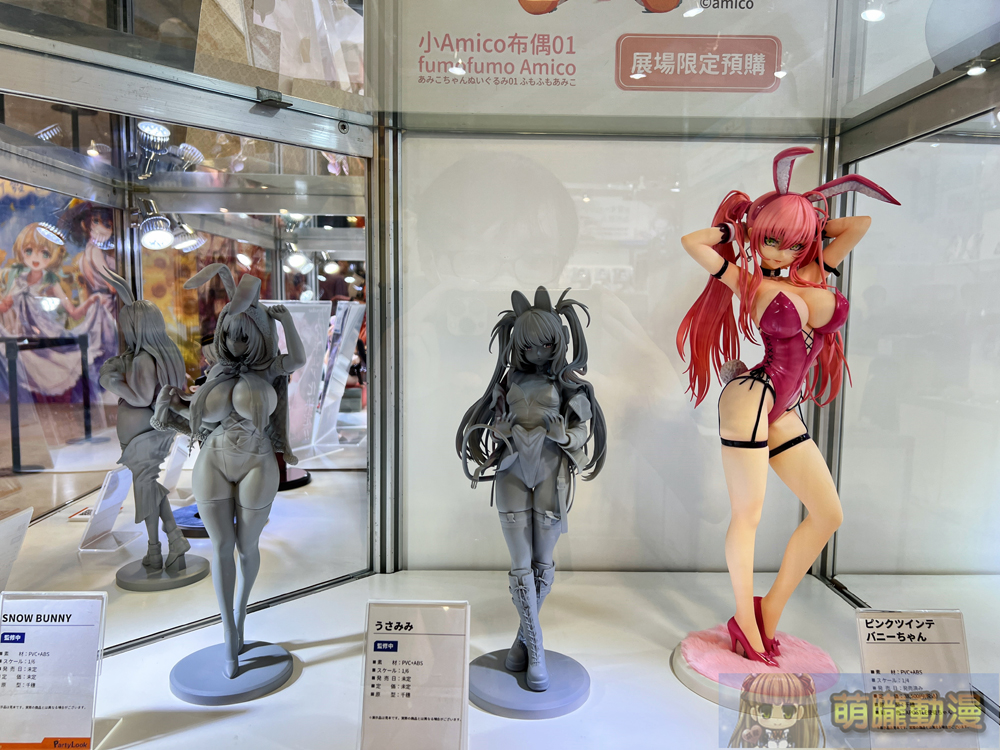 FF43維持3天 將於 8月23日-8 月25日舉辦 60 ff43event1st36