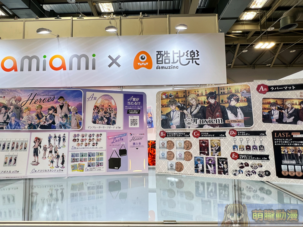 【2024KICA】2024高雄國際動漫節 怨念事務所聯合amiami、Furyu等廠商參展 2 ff43event1st45