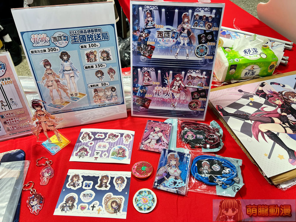 FF43維持3天 將於 8月23日-8 月25日舉辦 28 ff43event1st55