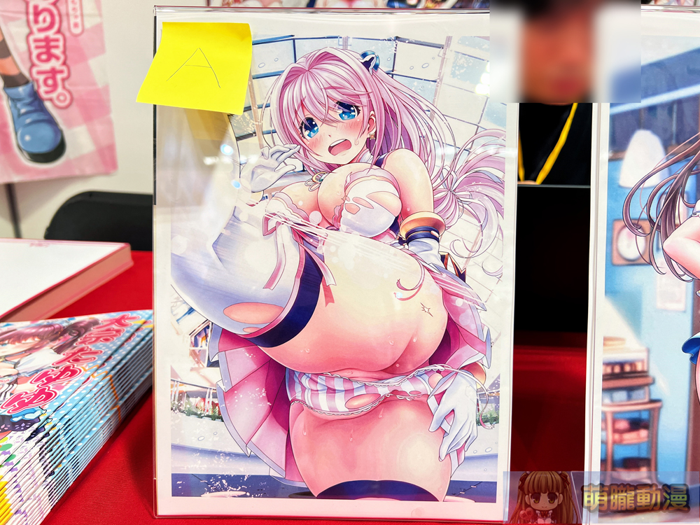 FF43維持3天 將於 8月23日-8 月25日舉辦 102 ff43event1st61