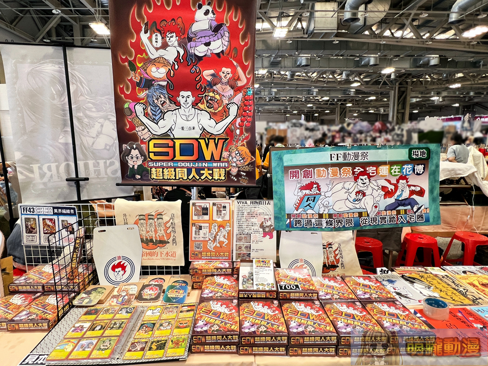 FF43維持3天 將於 8月23日-8 月25日舉辦 104 ff43eventsec01