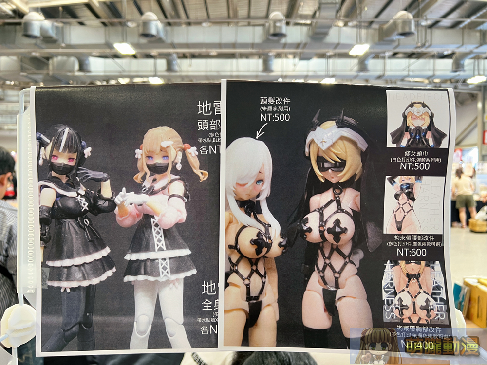 FF43維持3天 將於 8月23日-8 月25日舉辦 66 ff43eventsec09