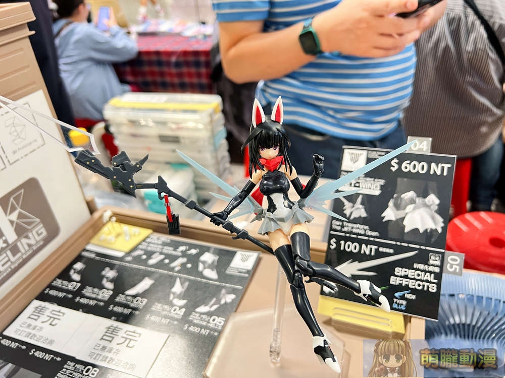 FF43維持3天 將於 8月23日-8 月25日舉辦 84 ff43eventsec18