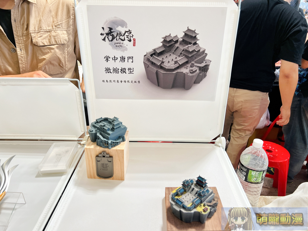 唐門的傳說暗器我一手掌握!KH model studio《活俠傳》掌中唐門微縮模型 2 ff43eventsec22