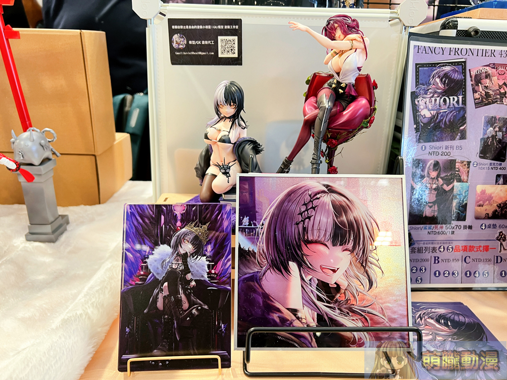 FF43維持3天 將於 8月23日-8 月25日舉辦 93 ff43eventsec31