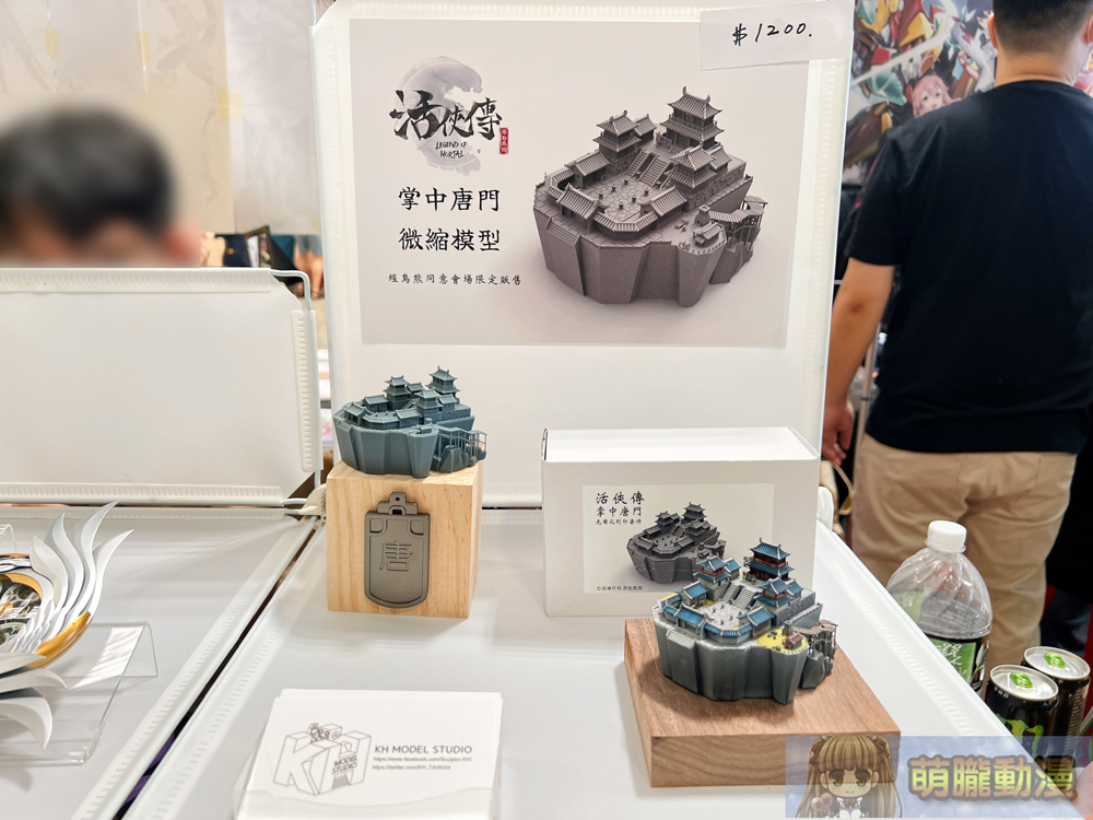 FF43維持3天 將於 8月23日-8 月25日舉辦 87 ff43eventsec37