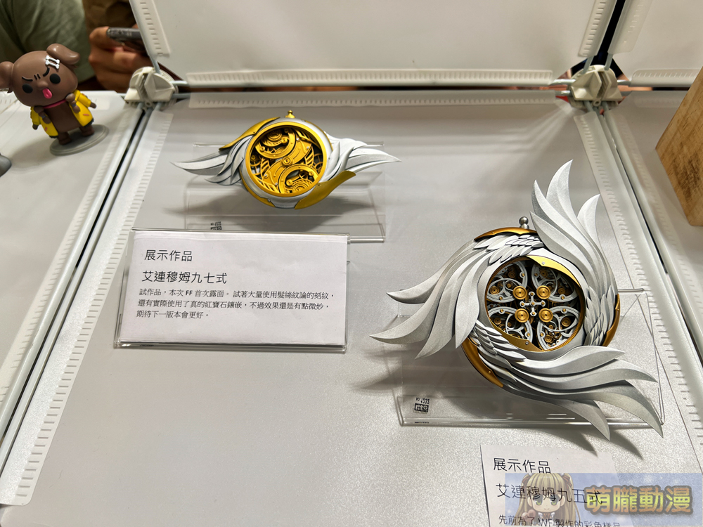 FF43維持3天 將於 8月23日-8 月25日舉辦 91 ff43eventsec39
