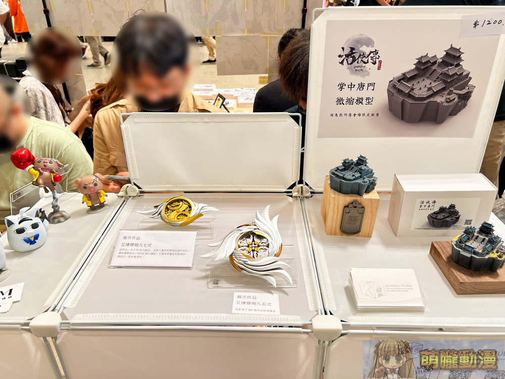 FF43維持3天 將於 8月23日-8 月25日舉辦 86 ff43eventsec40