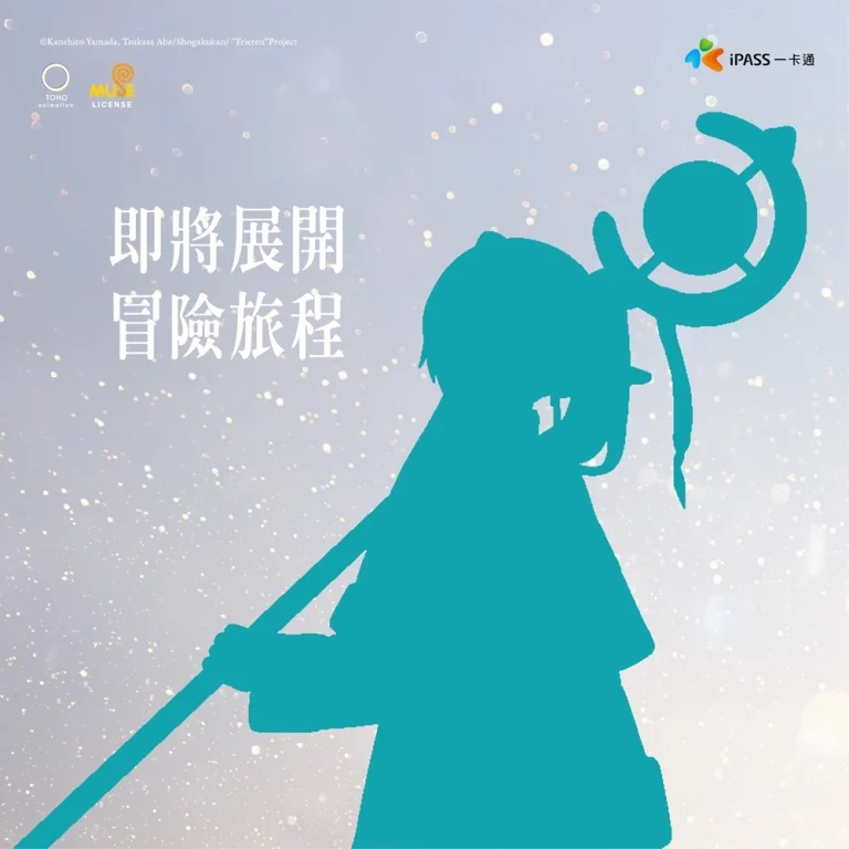 ipassaprilFrierenprenews01