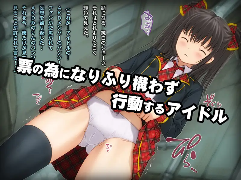 dlsiter182024aprilfreegames03