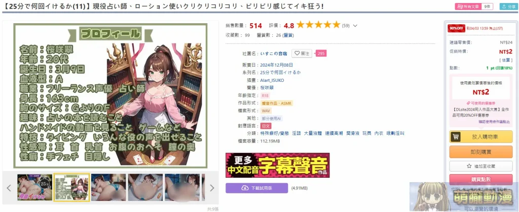 「DLsite」完整購買教學 信用卡、DLPay點數、AFTEE、 PayPal相關付款解析 13 2025febdlsitevisare01