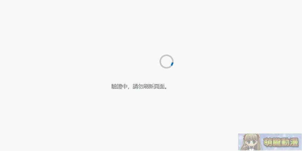 「DLsite」完整購買教學 信用卡、DLPay點數、AFTEE、 PayPal相關付款解析 19 2025febdlsitevisare08